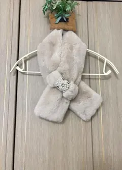 ベージュ フェイクファーマフラー パール装飾付き