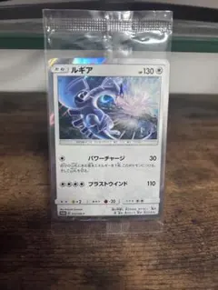 ポケモンカードゲーム ルギア未開封プロモパック 237/5M-P （2枚入り