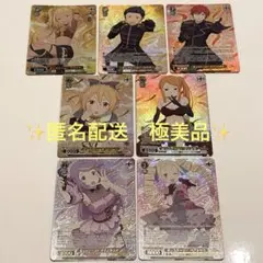 ヴァイスシュヴァルツ ラブライブ！ メイド服μ's 5枚セット - メルカリ