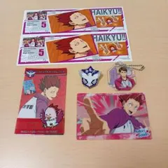 ハイキュー!! 白鳥沢グッズセット