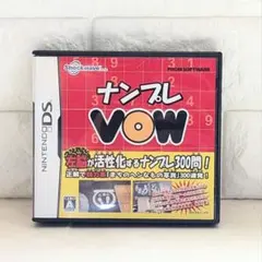 ニンテンドーDS ナンプレvow 動作確認済 レトロソフト DSソフト