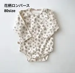 Organic Zoo ドット柄ロンパース 6-12m - メルカリ