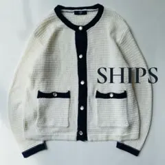 SHIPS Colors:〈手洗い可能〉ニットツイード ノーカラー カーディガン
