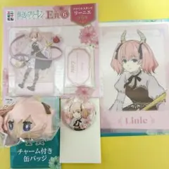 エニマイくじ 葬送のフリーレン リーニエ D E F G アクスタ、缶バッジ他