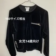 SONIA RYKI EL ENFANT T14（160） 黒カットソー