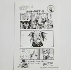 2026年最新】地縛少年花子くん 特典 23巻の人気アイテム - メルカリ