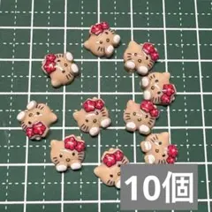 ネイルパーツ デコパーツ 日焼けキティ