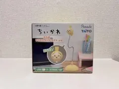 スタンドライト