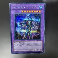 遊戯王　M•HEROアシッド　シークレット　154