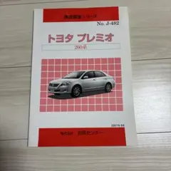 Item thumbnail for item 5d8cd82f-1daf-45db-82ad-5e755e332c55