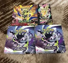 製造番号 封入率一致ストームエメラルダ アビスアイ メガドリーム