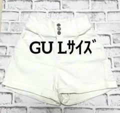 GU デニム　ショートパンツ　オフホワイト L160