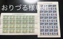 2026年最新】琉球切手 使用済みの人気アイテム - メルカリ