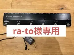 CAJ Loop and Line II スイッチャーのサムネイル