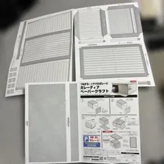 Item thumbnail for item 1bc1cc89-e161-4ec3-a91c-7a0846b6ae65