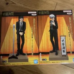 呪術廻戦 五条悟&夏油傑 ジオラマフィギュア 2体セット