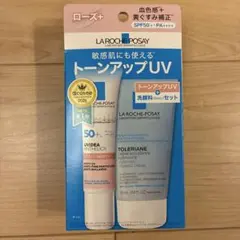 La Roche-Posay UVイデア XL トーンアップ ローズ+ キットのサムネイル
