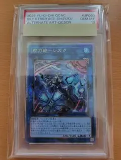 遊戯王 幻惑の見習い魔術師 QCシク 25th PSA 10 遊戯王 幻惑の見習い魔術師 QCシク 25th PSA 10 - メルカリ