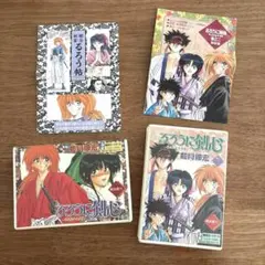 【カセット】るろうに剣心-明治剣客浪漫譚- 1 2 和月伸宏 集英社