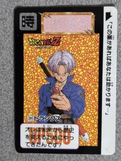 ドラゴンボールカードダス本弾　No391
