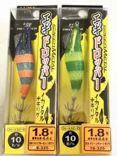 LUXXE スピードメタル エギドロッパー 1.8号 ゼブラカラー　新品未使用のサムネイル