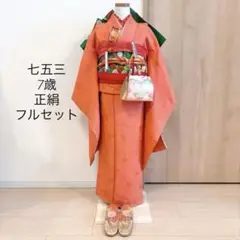 2025年最新】七五三 着物 7歳 フルセットの人気アイテム - メルカリ