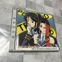 2026年最新】逮捕しちゃうぞ cdの人気アイテム - メルカリ