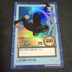 2026年最新】強大な敵 ドンカード サンジの人気アイテム - メルカリ