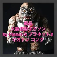 2025年最新】gigathonの人気アイテム - メルカリ