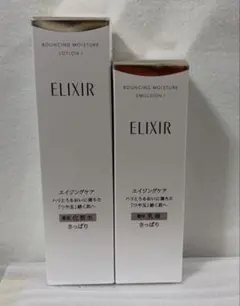 新品 エリクシールリフトモイスト ローション &エマルジョンさっぱり 2点セット