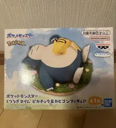 ポケットモンスター カビゴン&ピカチュウ フィギュア