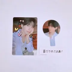 【匿名】ZB1 回帰LOVE ソンハンビン ハンビン