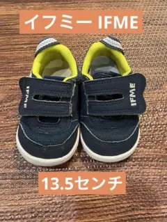 13.5センチ　IFME ネイビー・イエロー スニーカー