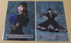 2026年最新】下田衣珠季の人気アイテム - メルカリ