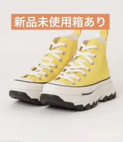 コンバーストレックウェーブyellow２３.５cm