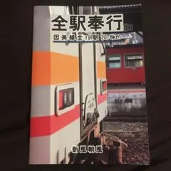 Item thumbnail for item 8830e350-a738-4fb5-85db-ca056733fa5c