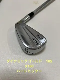 クラブ ZXi 3H Dynamic Gold 105 X100 3U DG105 クラブ ZXi 3H Dynamic Gold 105 X100 3U DG105 楽天市場