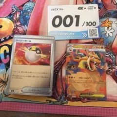 ポケモンカード スタートデッキ100 メガリザードンY ex ミラー 001番