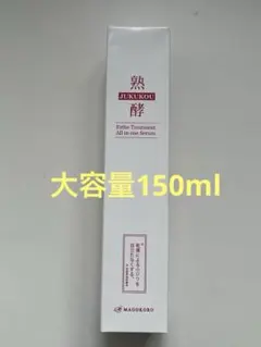 2026年最新】熟酵オールインワンセラムの人気アイテム - メルカリ