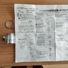 2026年最新】CB-SEF8の人気アイテム - メルカリ