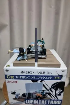 LUPIN THE THIRD ミニブックエンド C賞 - メルカリ