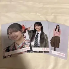 櫻坂46目黒陽色 生写真 まとめ売り