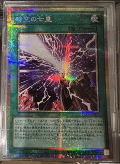 時空の七皇 セブンス・タキオン　プリズマティックシークレット　プリシク