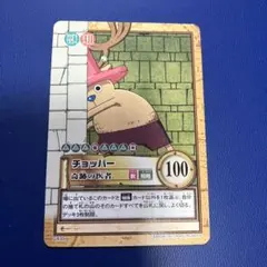 ONE PIECE カードダス チョッパー 奇跡の医者 C435 - メルカリ