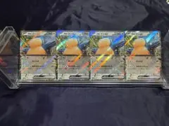 ポケモンカード カビゴンex かいりき ねがえりプレス スタートデッキ