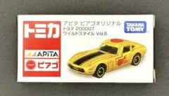 2026年最新】トミカ アピタ 2000gtの人気アイテム - メルカリ