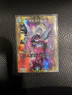 2026年最新】天災デドダムの人気アイテム - メルカリ