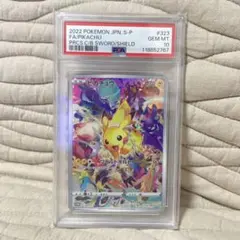 ピカチュウ：プレシャスコレクターボックス　インドネシア　PSA9 2025年最新】プレシャスピカチュウpsa9の人気アイテム - メルカリ