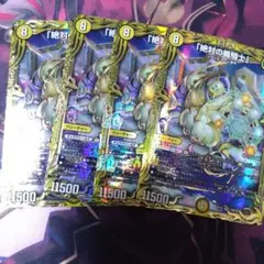 【即日発送】絶対の楯騎士 アブソリュートシールドナイト Bレア　4枚セットのサムネイル
