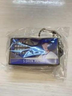 ラスト‼️ベイスターズ 松尾汐恩選手 ビジョンデザイン LEDライトキーホルダー